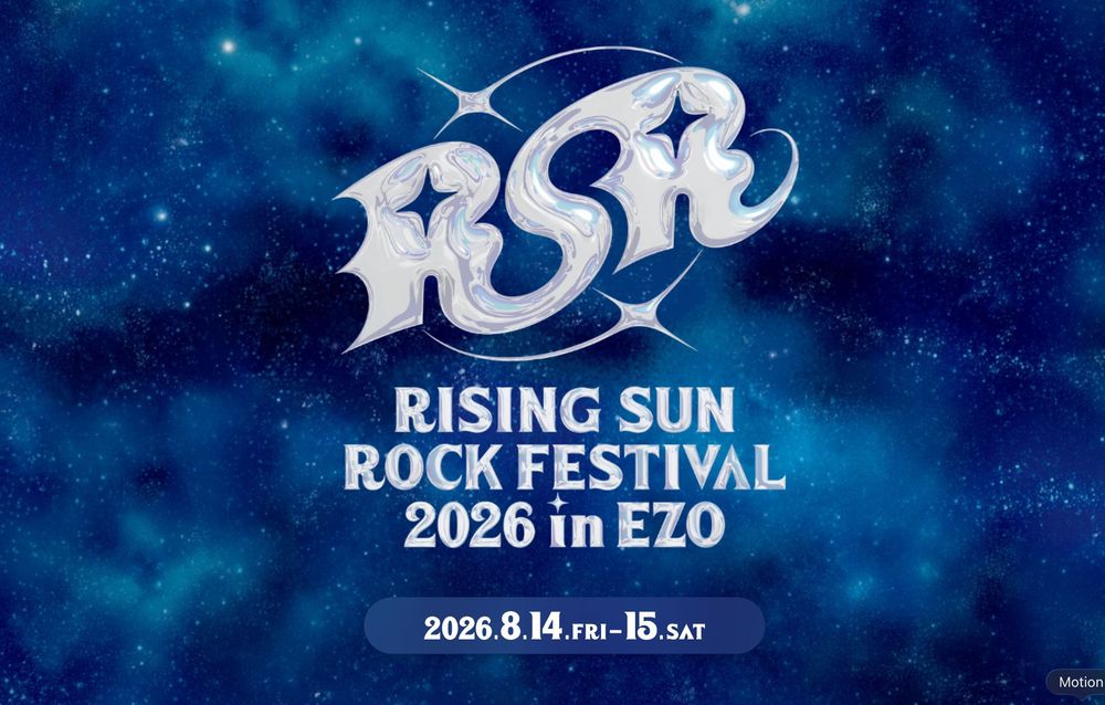 RSR2026開催決定！3月19日よりチケット最速抽選開始