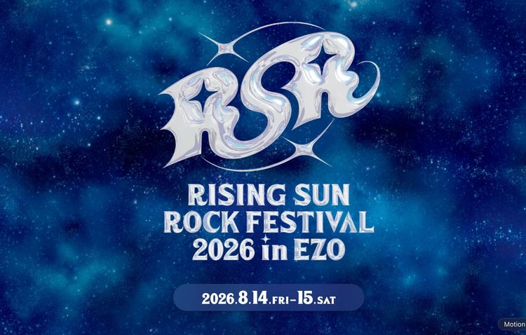 RSR2026開催決定！3月19日よりチケット最速抽選開始