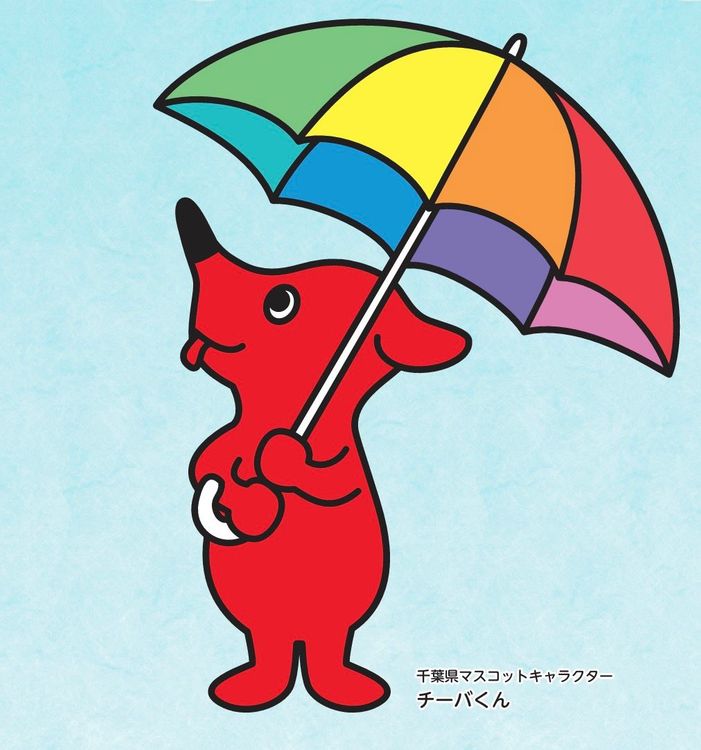 今日は千葉県民の日！無料施設・イベント総まとめ