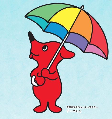 今日は千葉県民の日！無料施設・イベント総まとめ